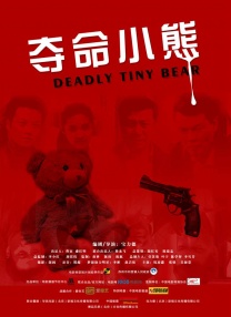 我朋友的母亲-第11章